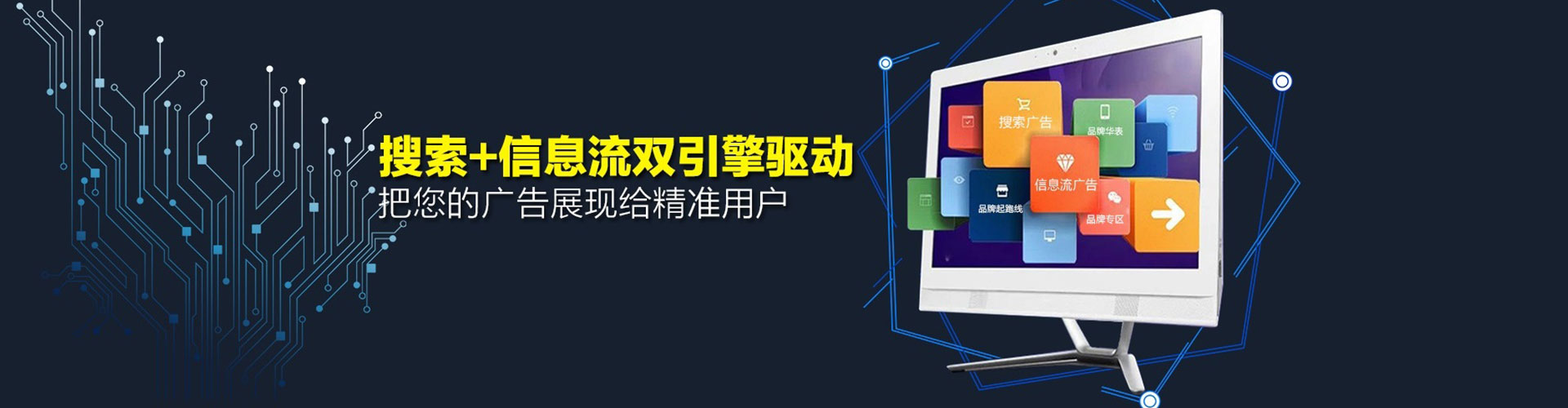 柯城百度sem