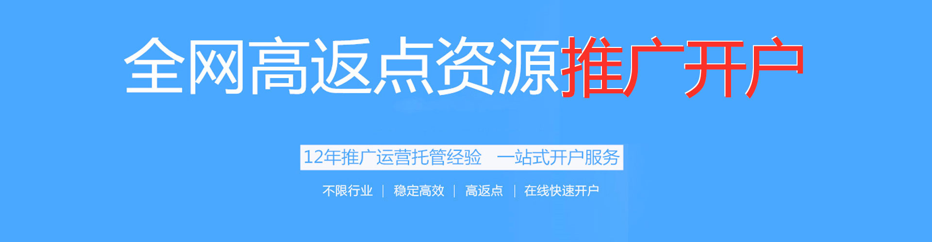 柯城sem推广
