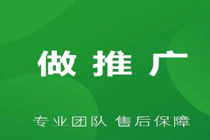 竞价推广代运营助力企业线上线下融合发展