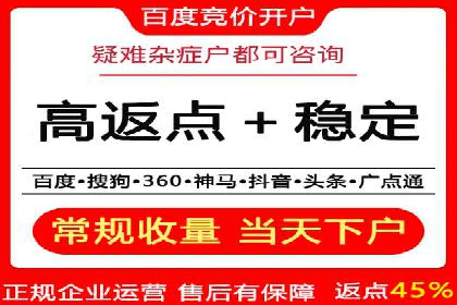 案例分析：SEM托管为企业打造精准营销方案