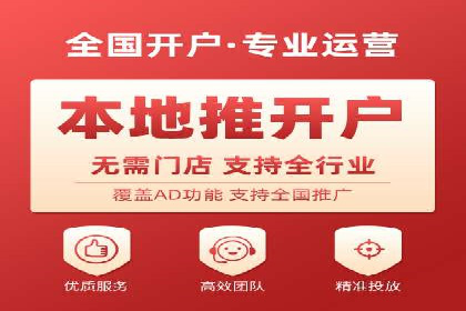 抖音信息流代理：揭秘短视频广告投放策略