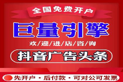 房地产行业的信息流广告营销技巧与案例研究