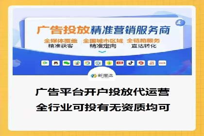 企业在SEM推广中如何选择合适的代运营公司