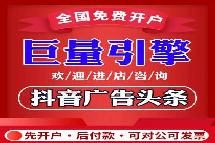 某企业sem竞价托管全流程解析及效果评估